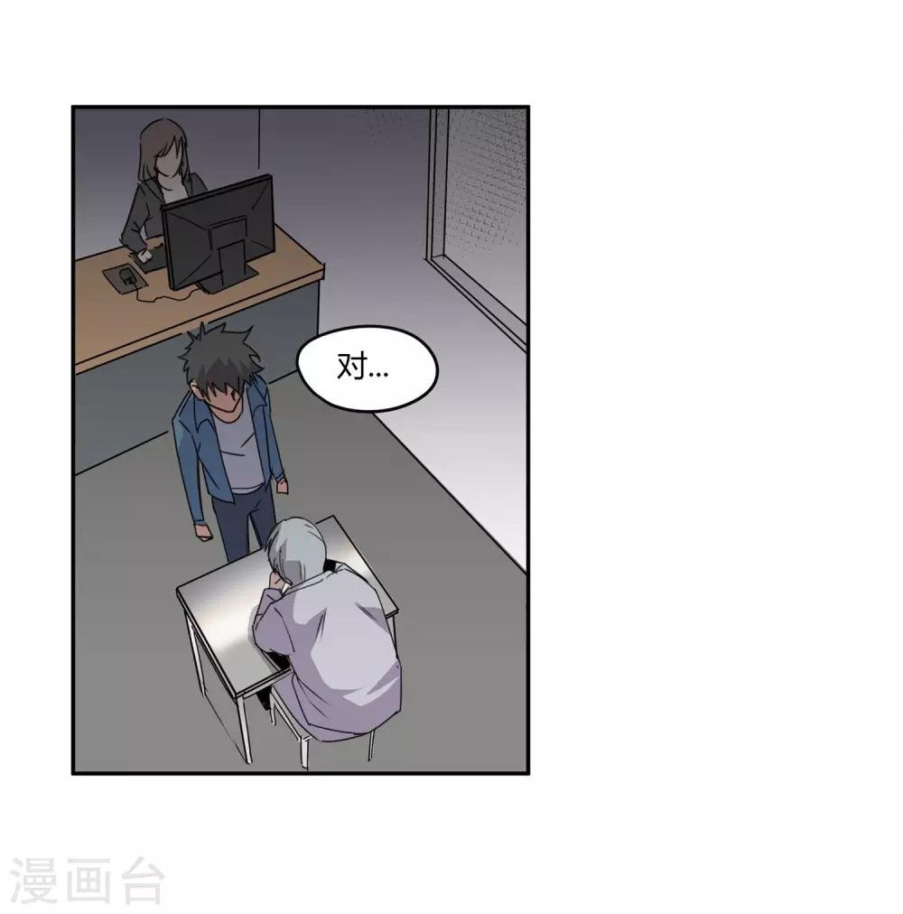 第27话 后悔的抉择2
