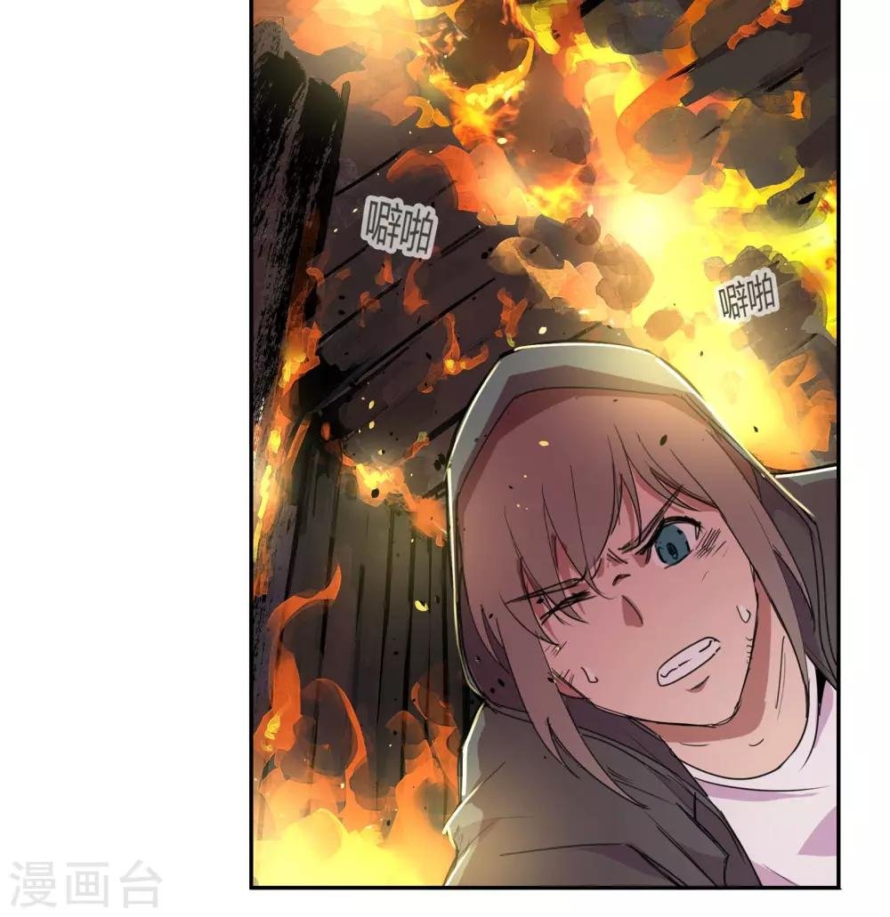 第29话 真相是……？2