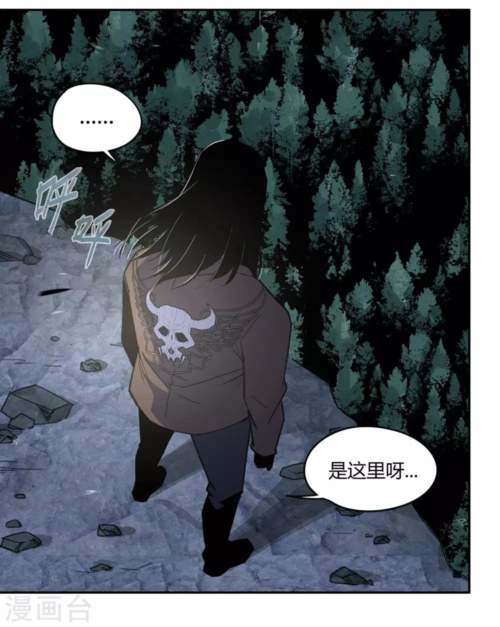 第29话 真相是……？2
