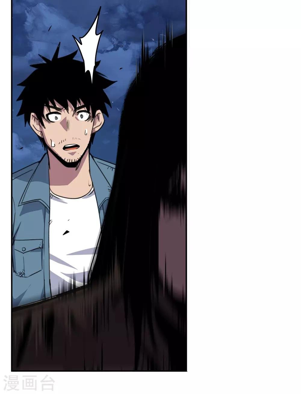 第29话 真相是……？2