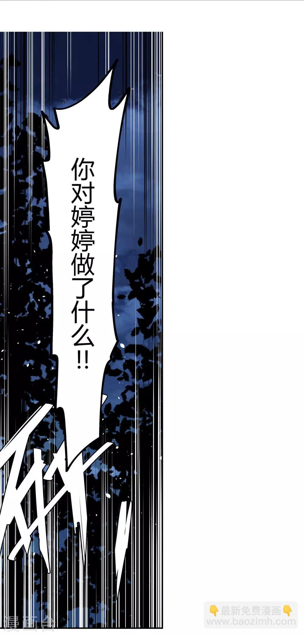 第30话 警察与父亲1