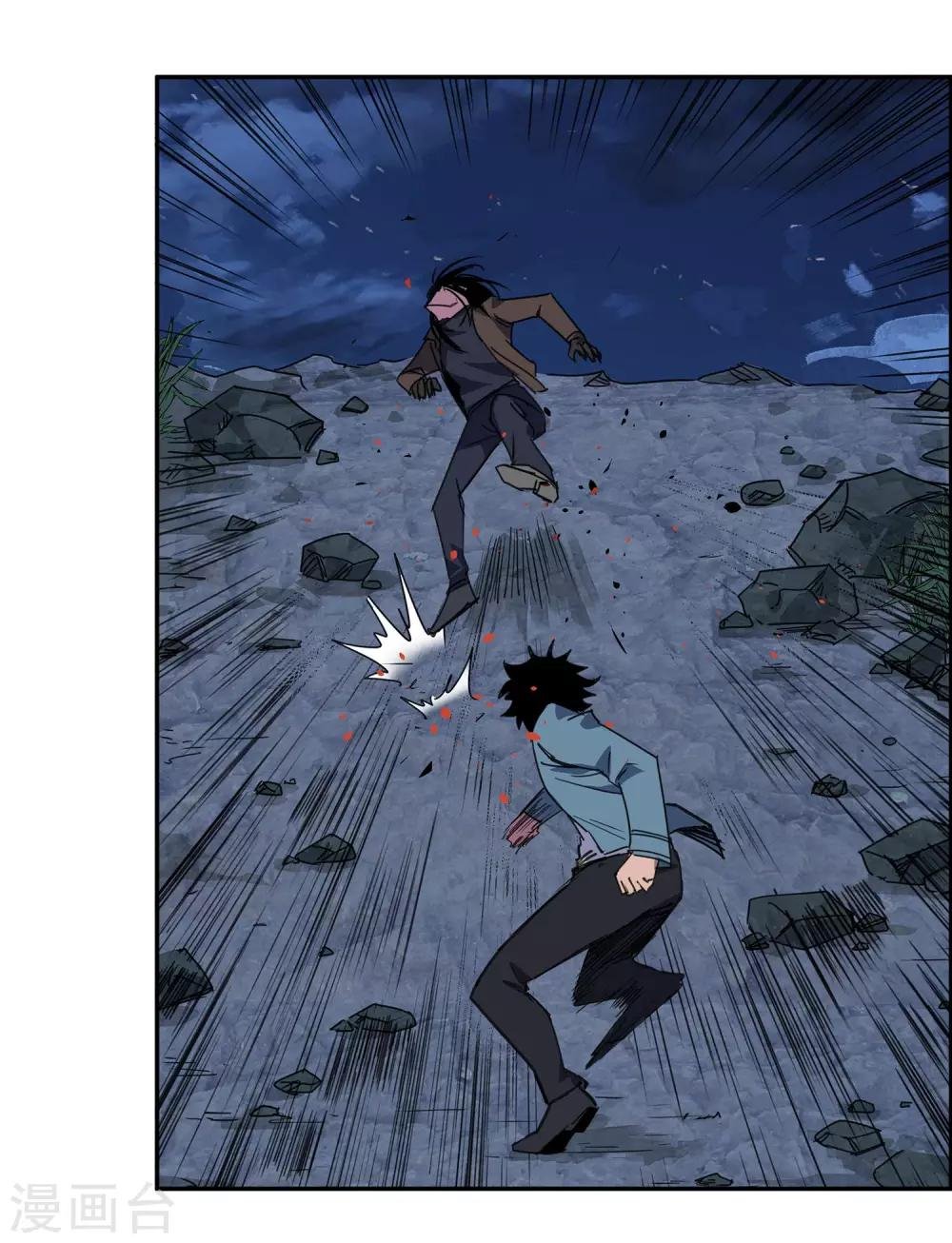 第30话 警察与父亲1