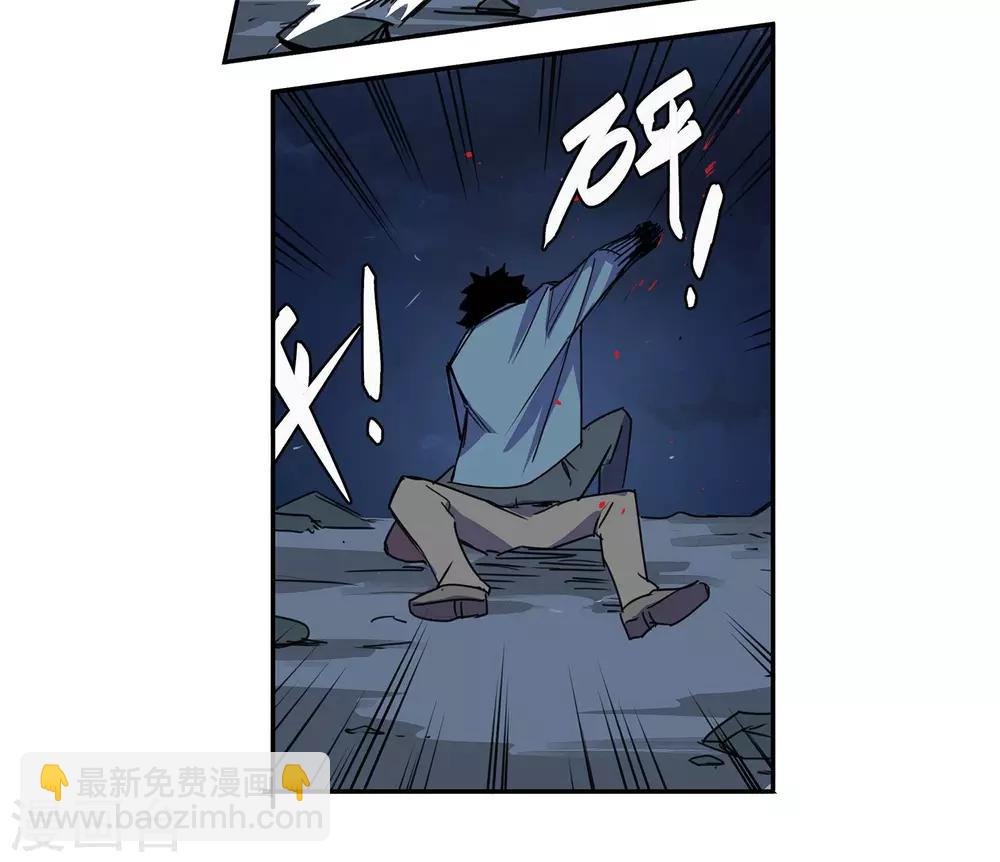 第30话 警察与父亲1