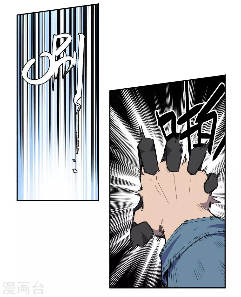 第30话 警察与父亲1