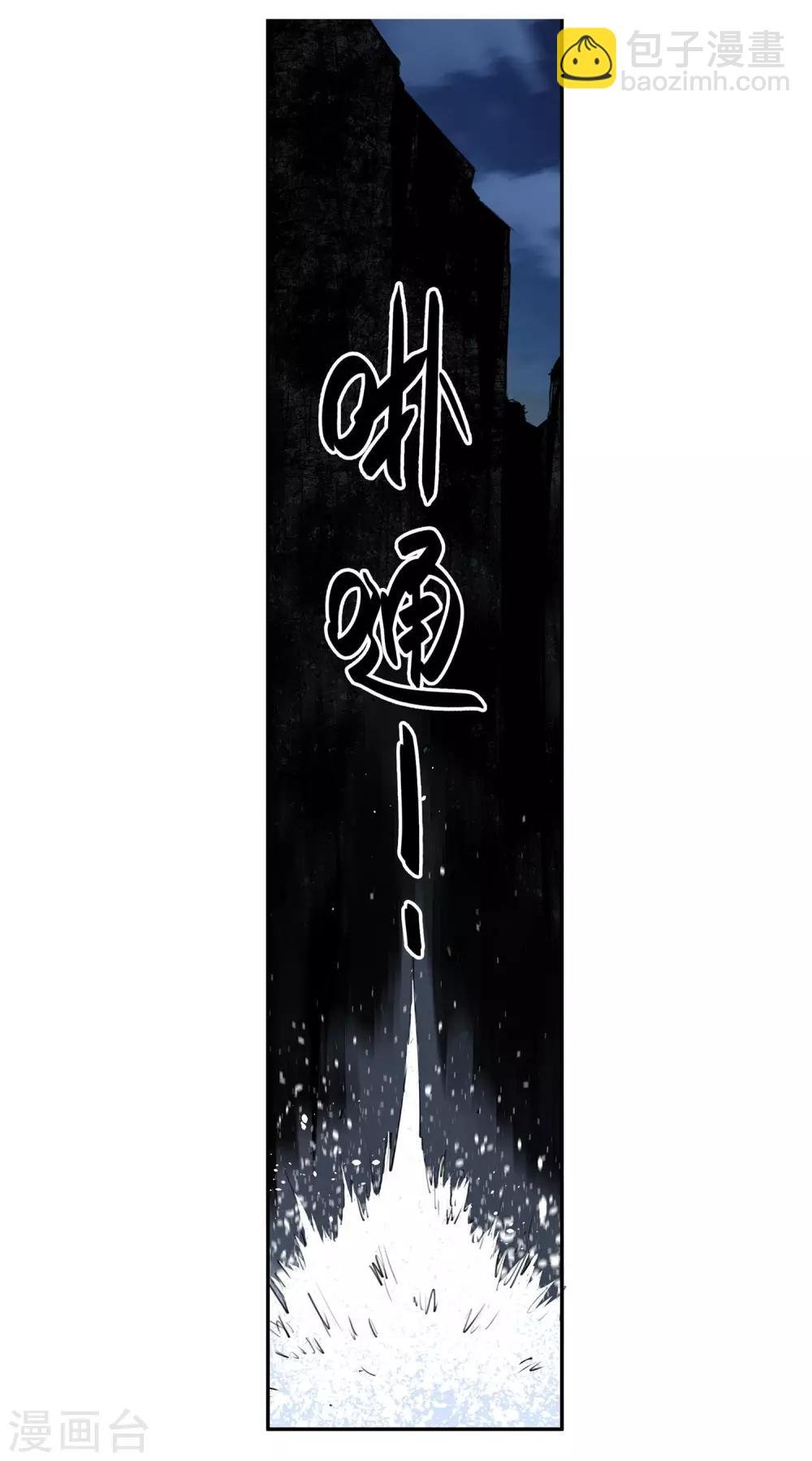 第30话 警察与父亲1