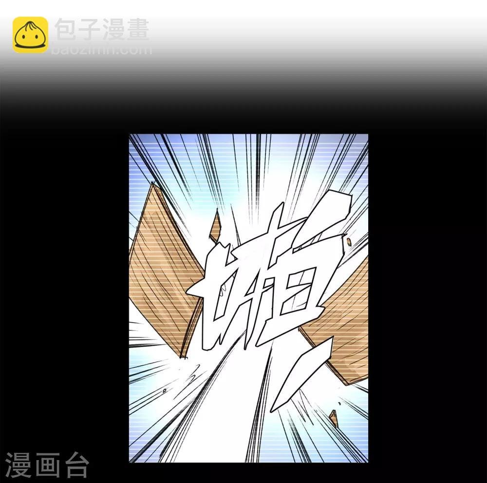 第30话 警察与父亲1