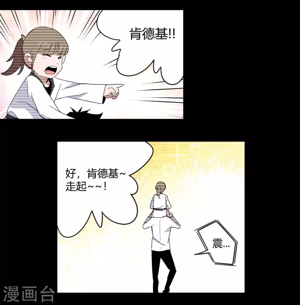 第30话 警察与父亲1