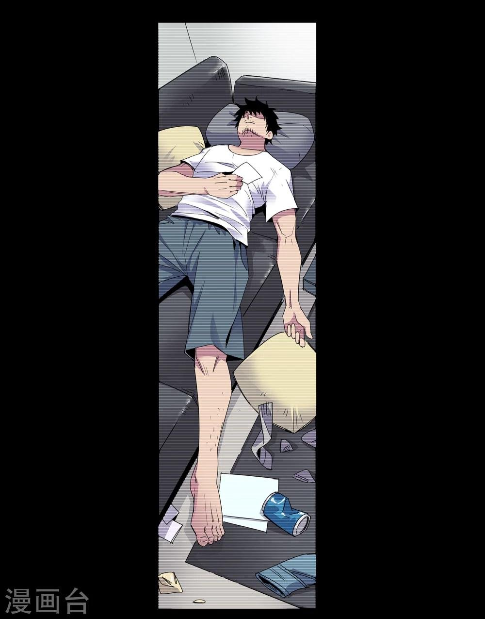第31话 警察与父亲2