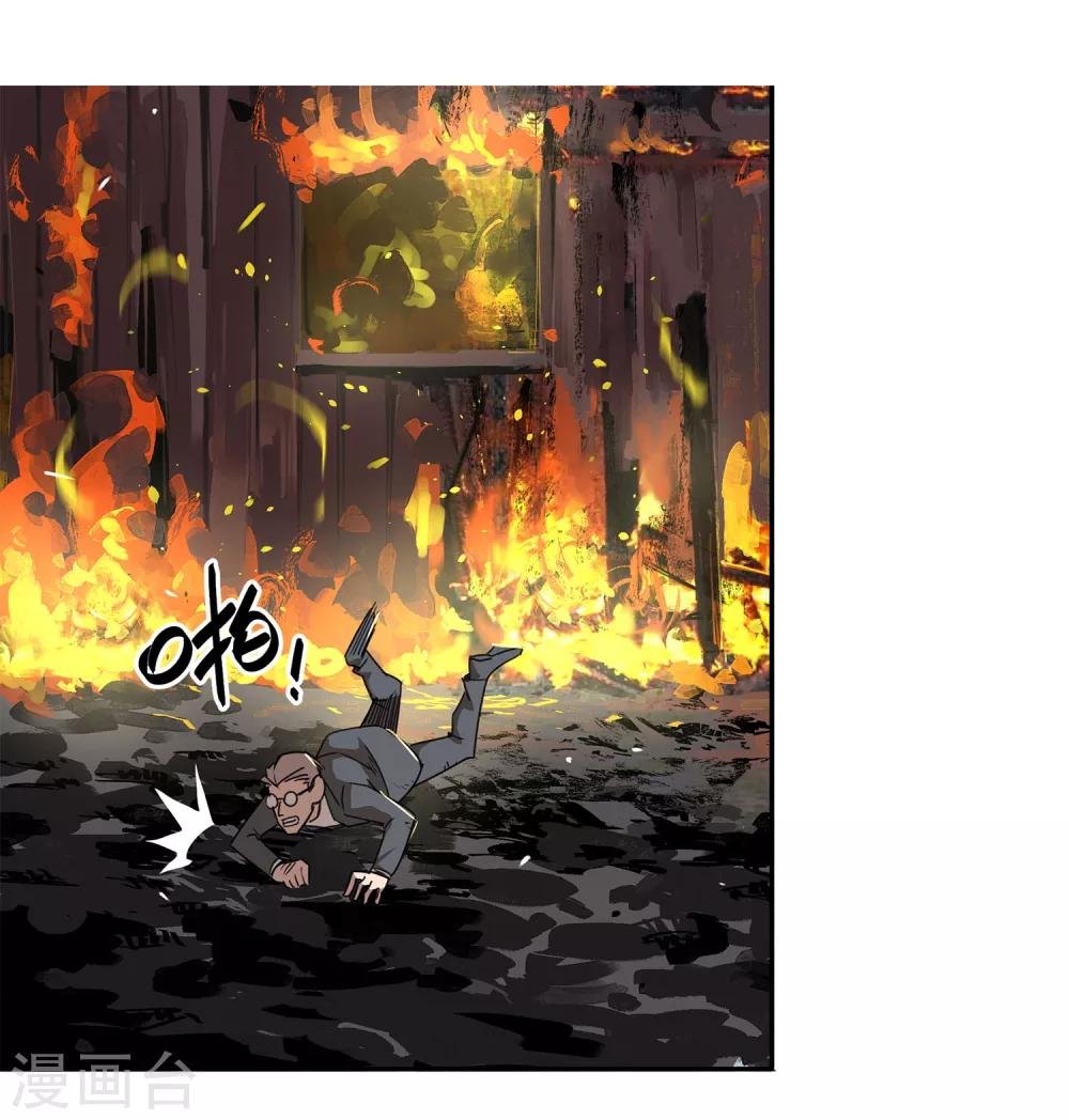 第32话 疯狂的复仇1