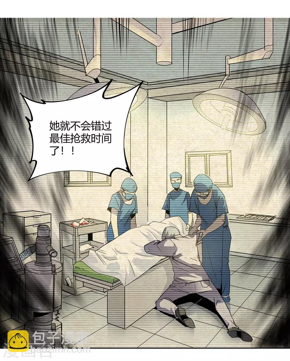 第32话 疯狂的复仇1