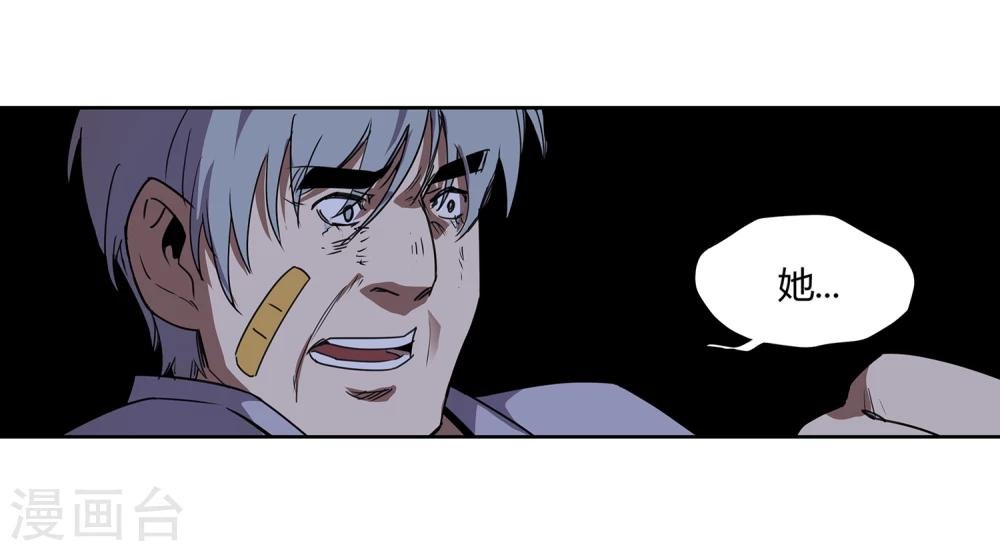 第33话 疯狂的复仇2