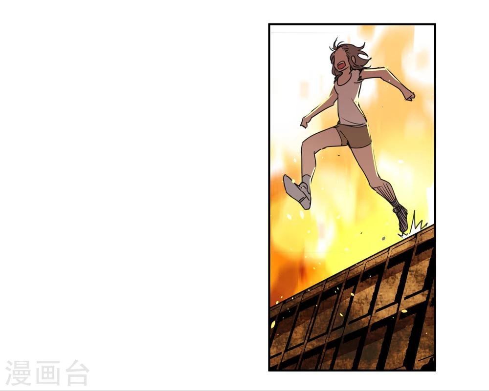 第33话 疯狂的复仇2