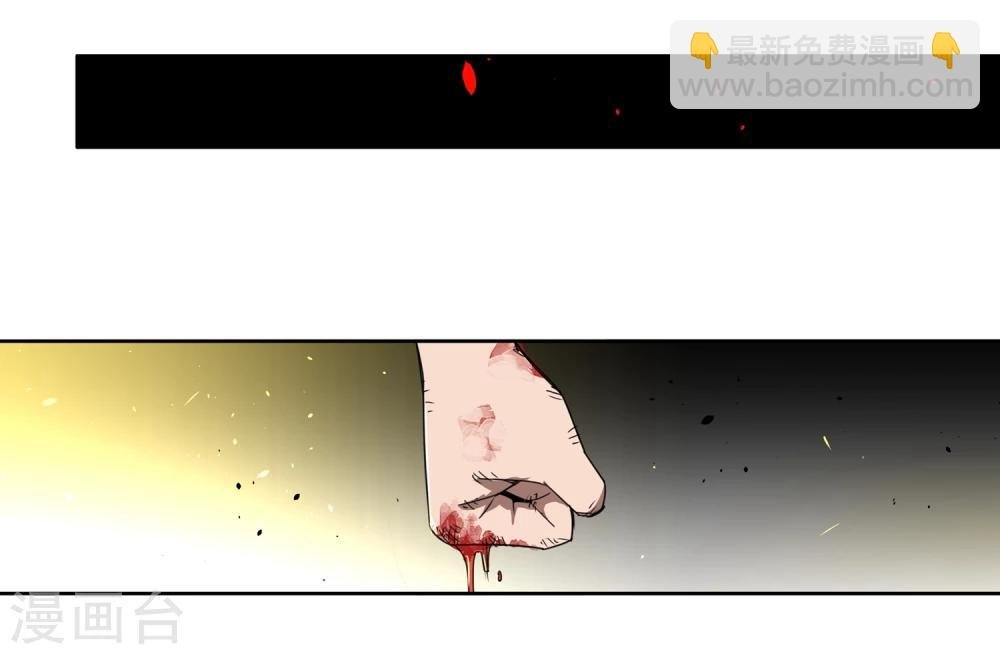 第33话 疯狂的复仇2