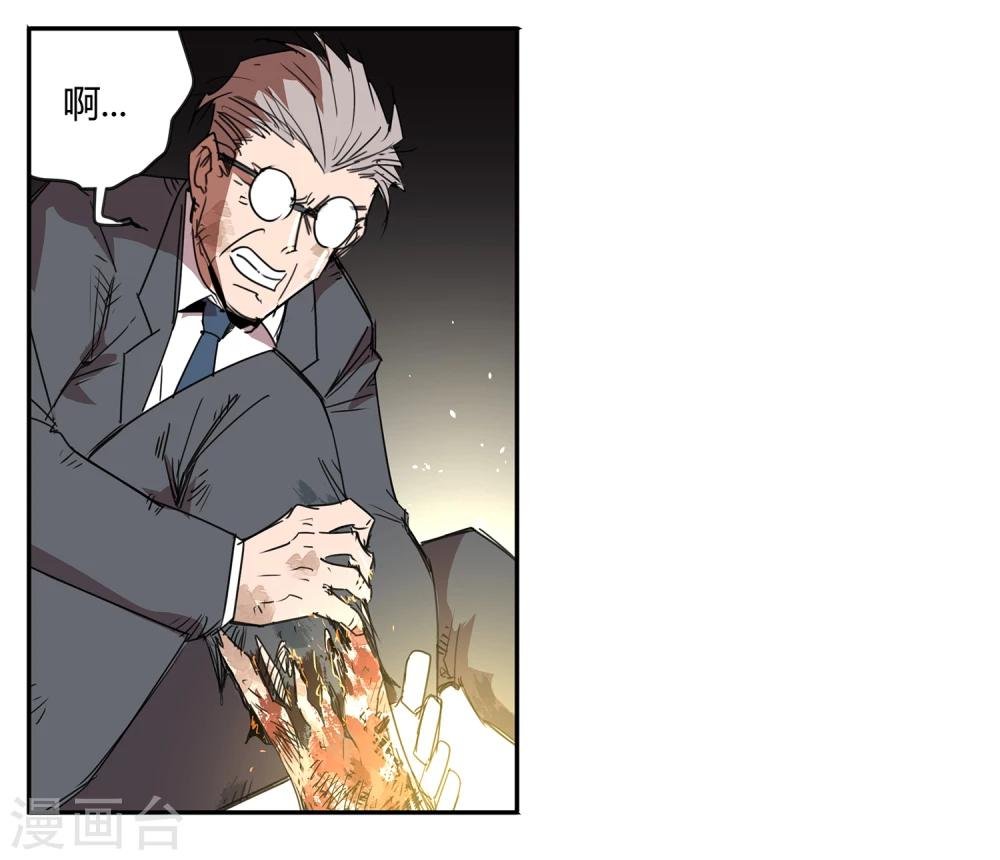 第34话 一个警察1