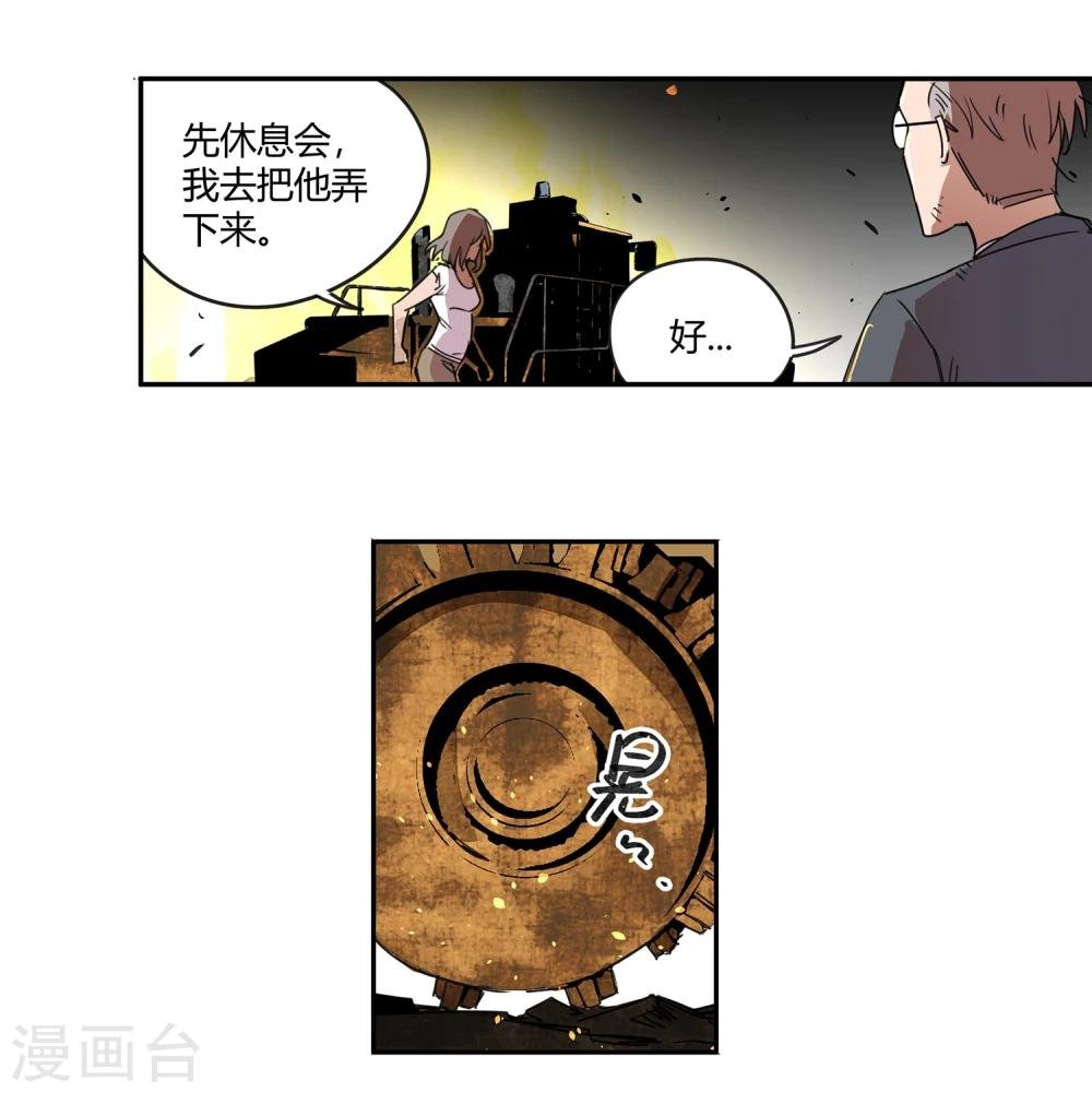 第34话 一个警察1