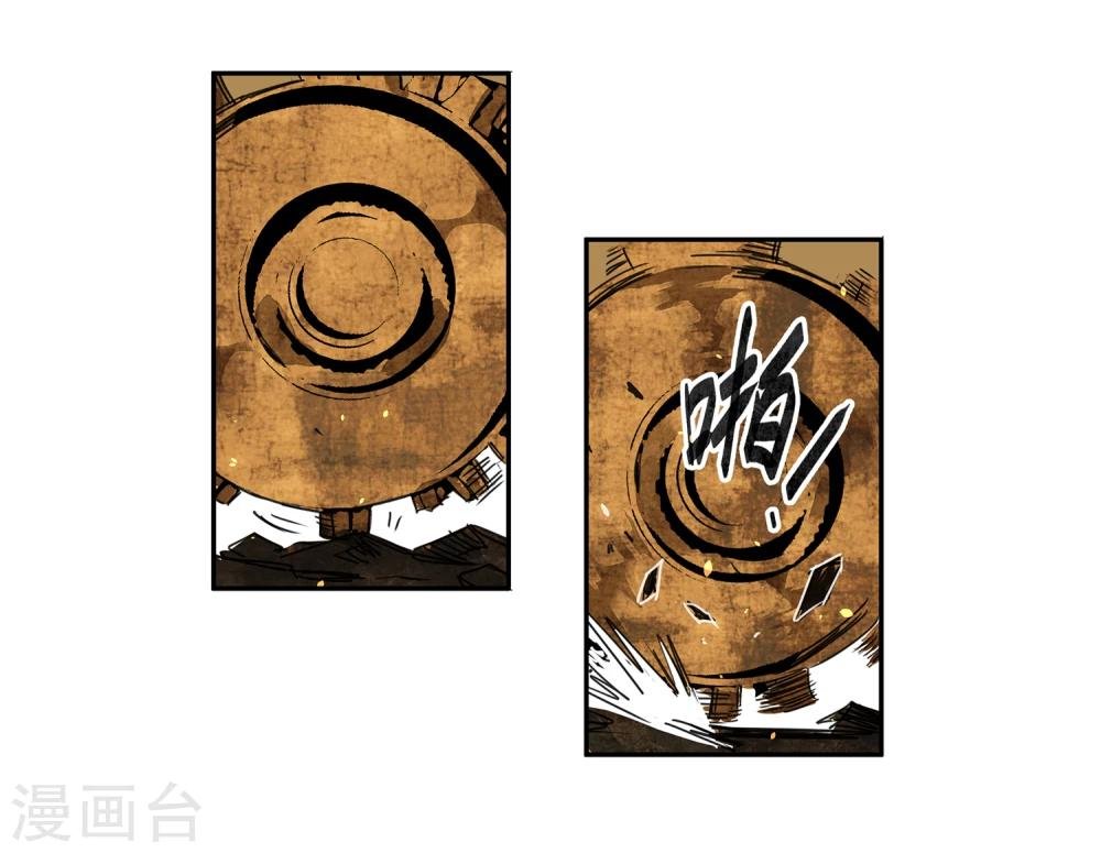 第34话 一个警察1