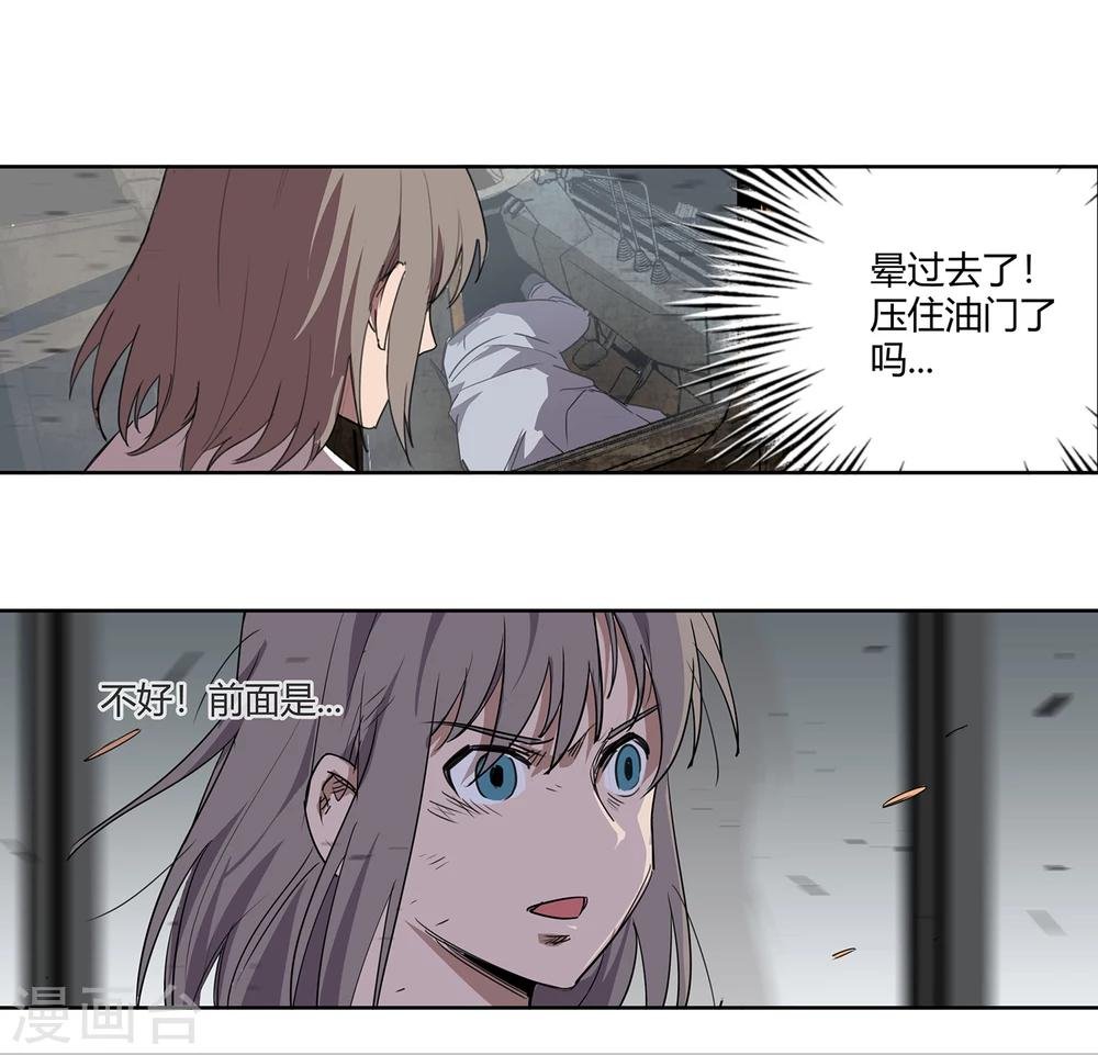 第34话 一个警察1