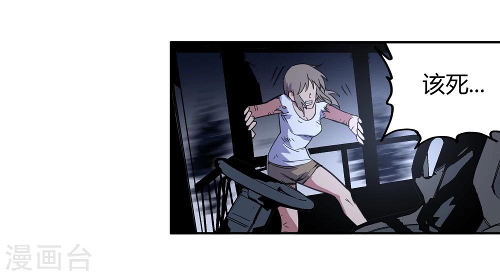 第34话 一个警察1