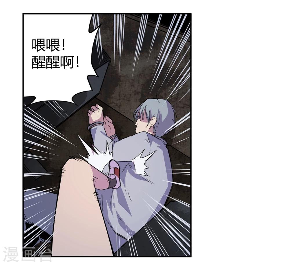第34话 一个警察1
