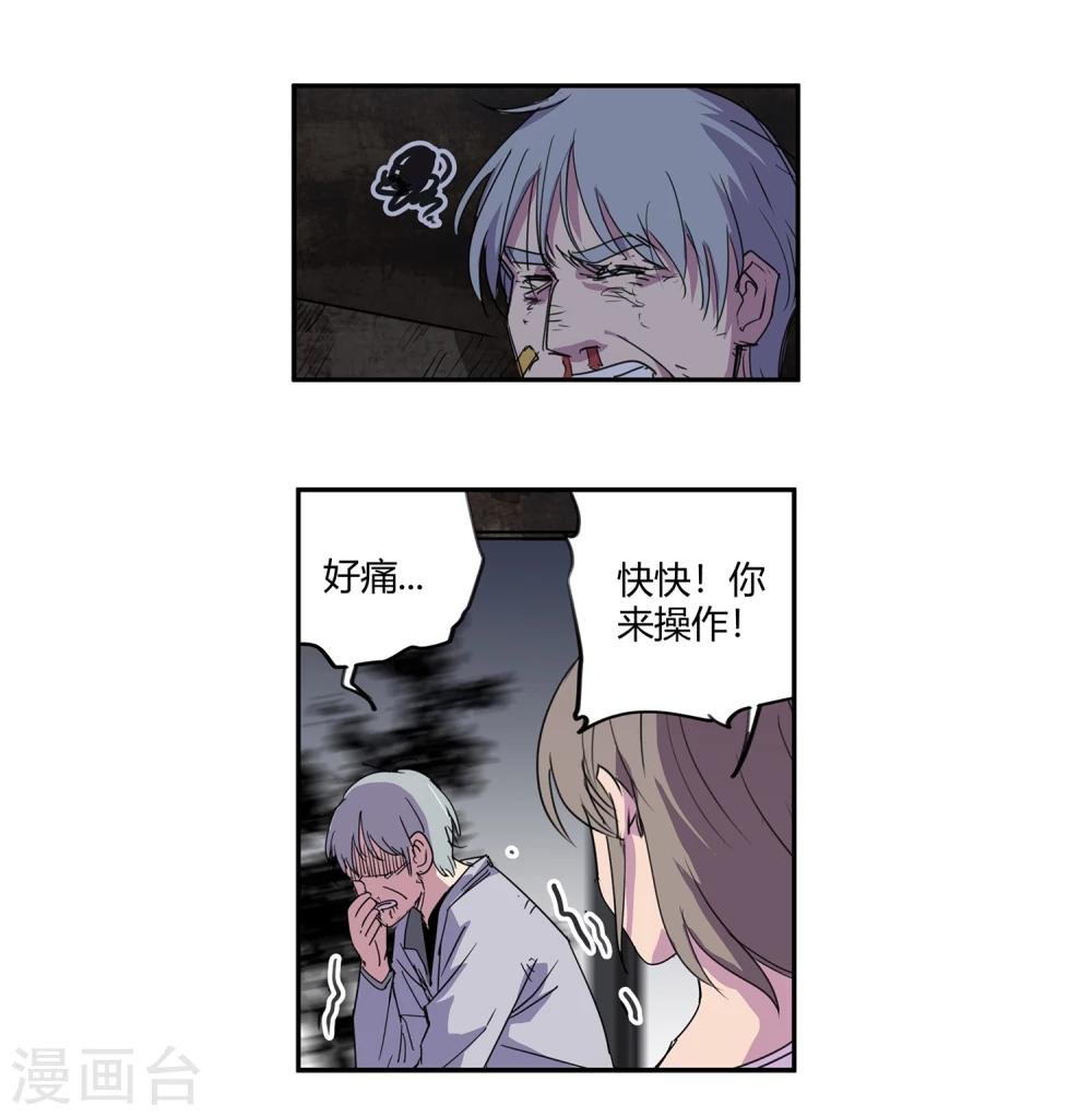 第34话 一个警察1