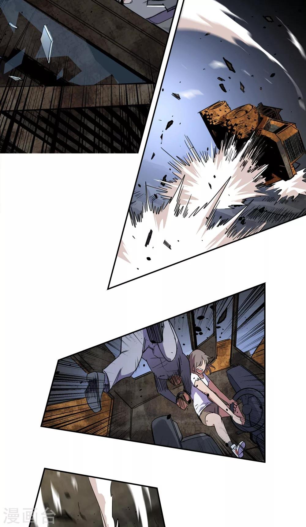 第34话 一个警察1