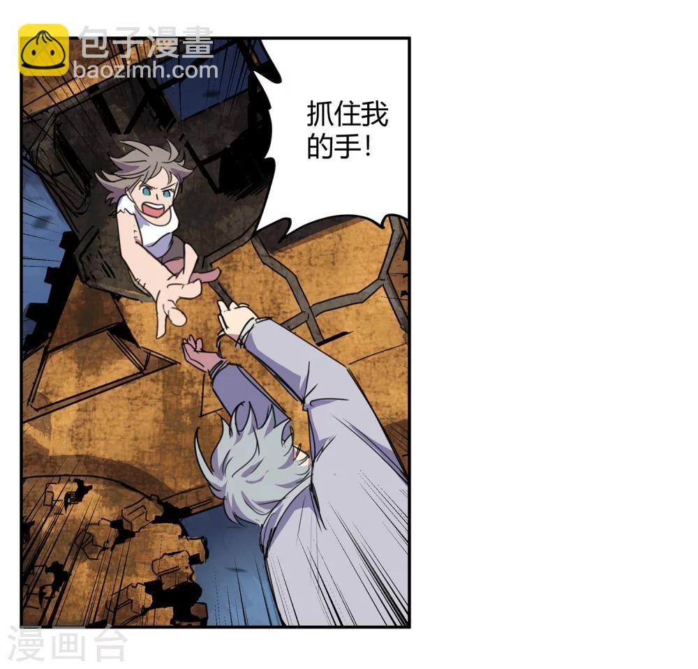 第34话 一个警察1