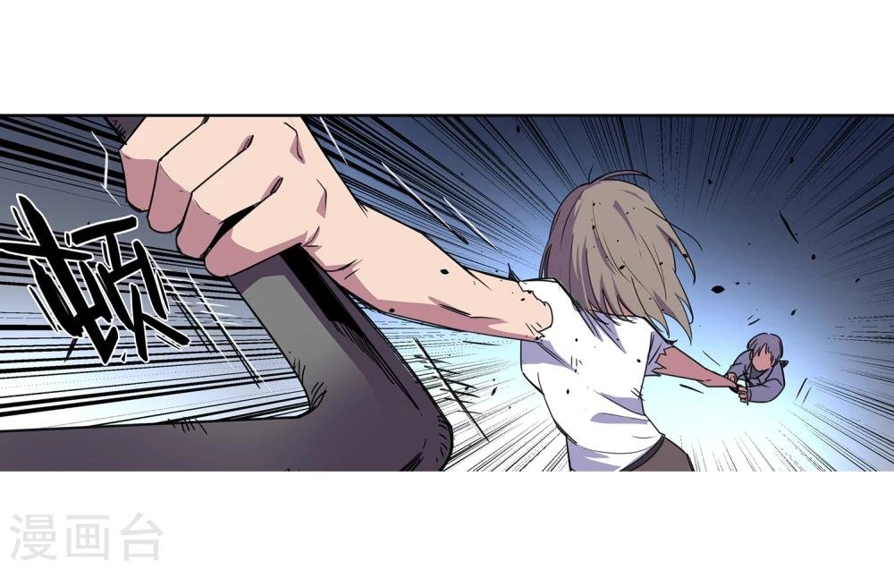 第34话 一个警察1