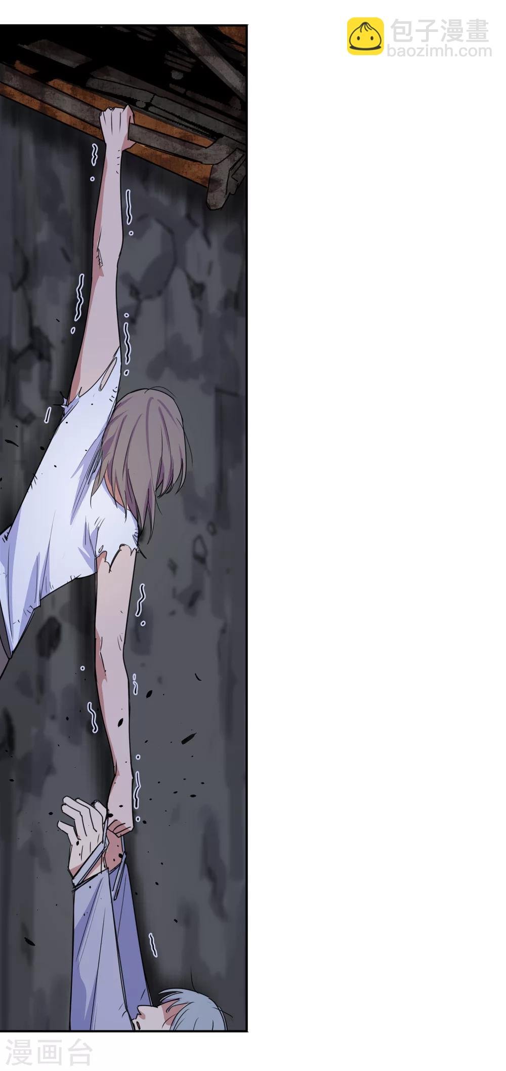 第34话 一个警察1