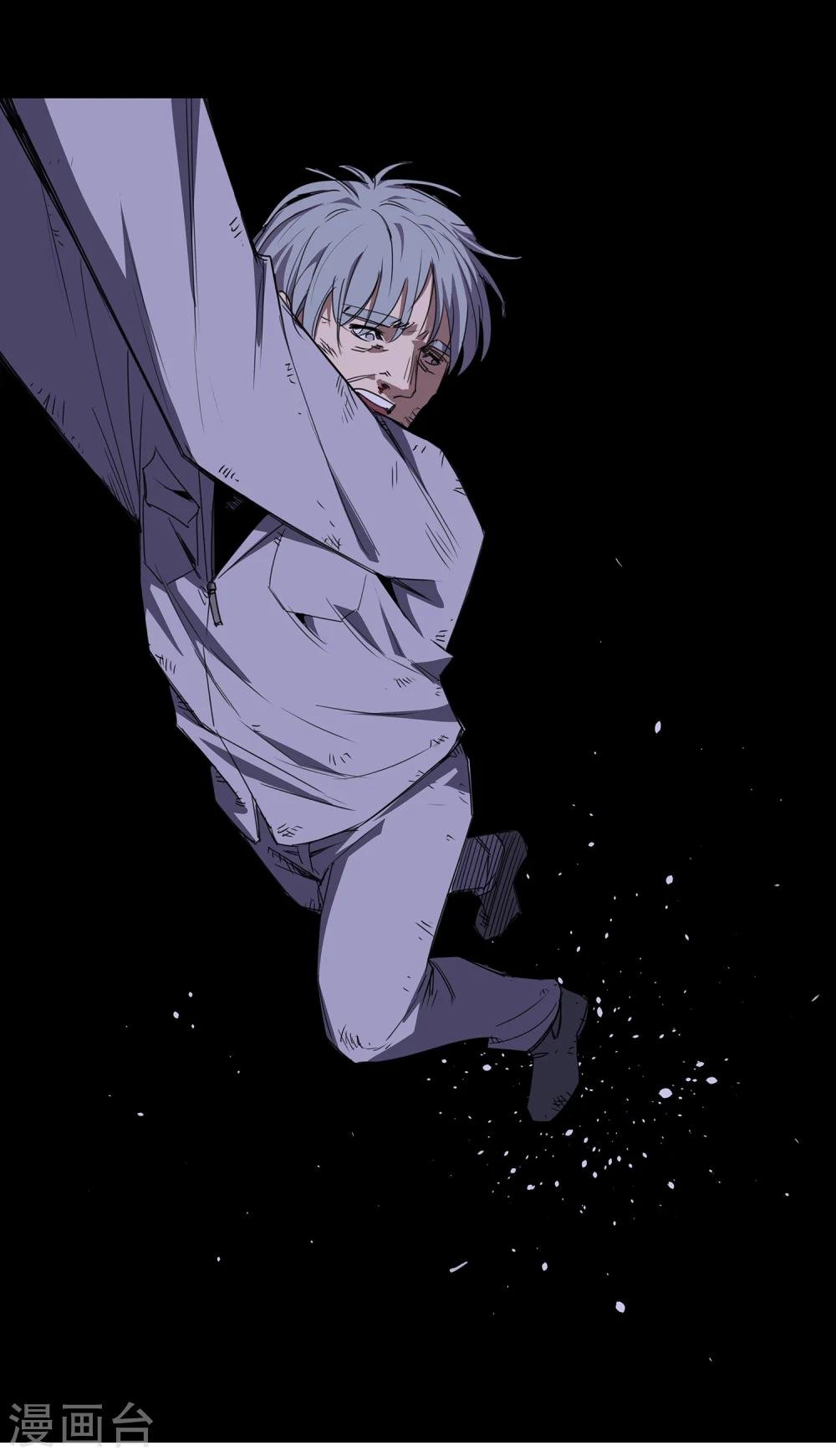 第35话 一个警察2