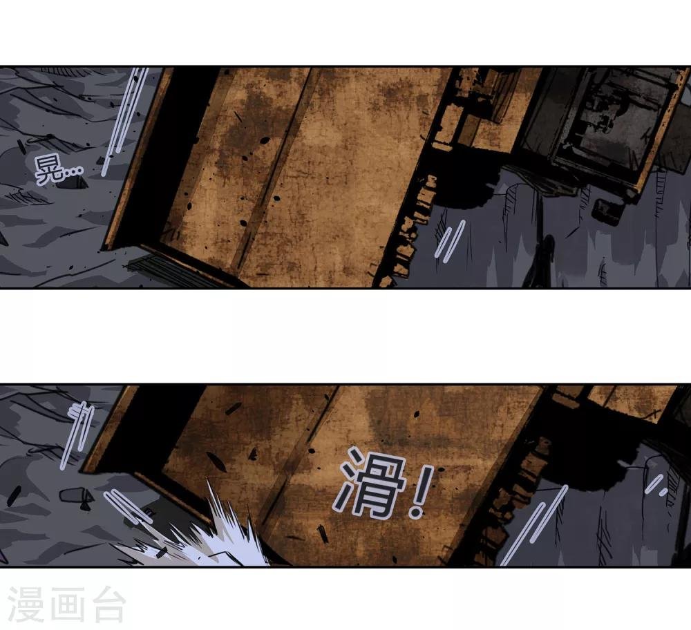 第35话 一个警察2