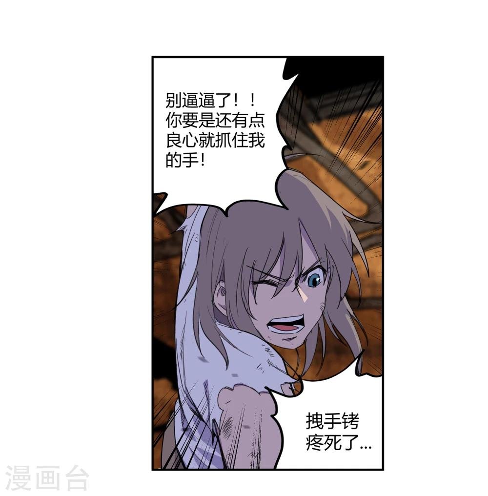 第35话 一个警察2