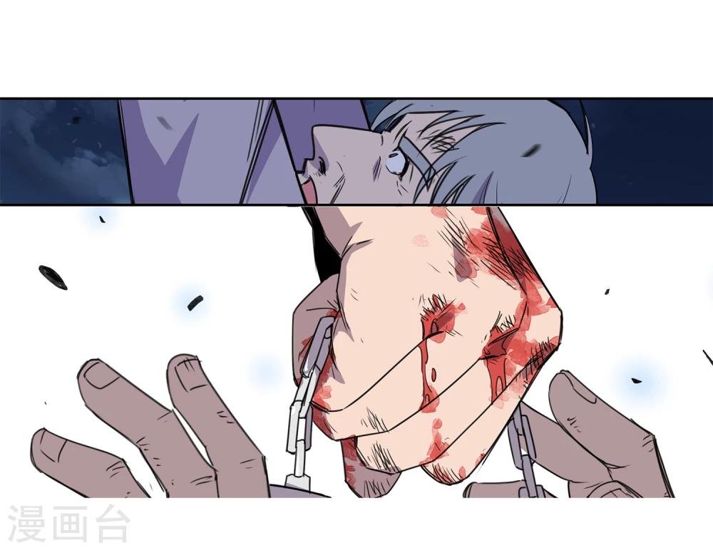 第35话 一个警察2