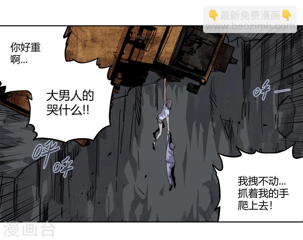 第35话 一个警察2