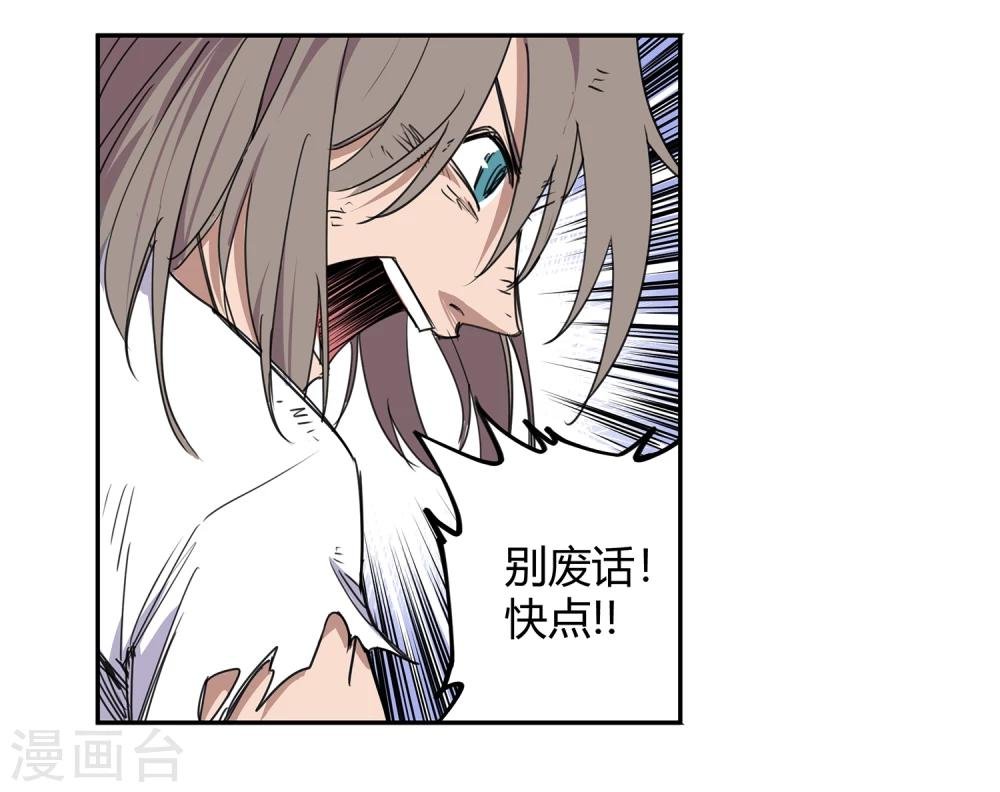 第35话 一个警察2