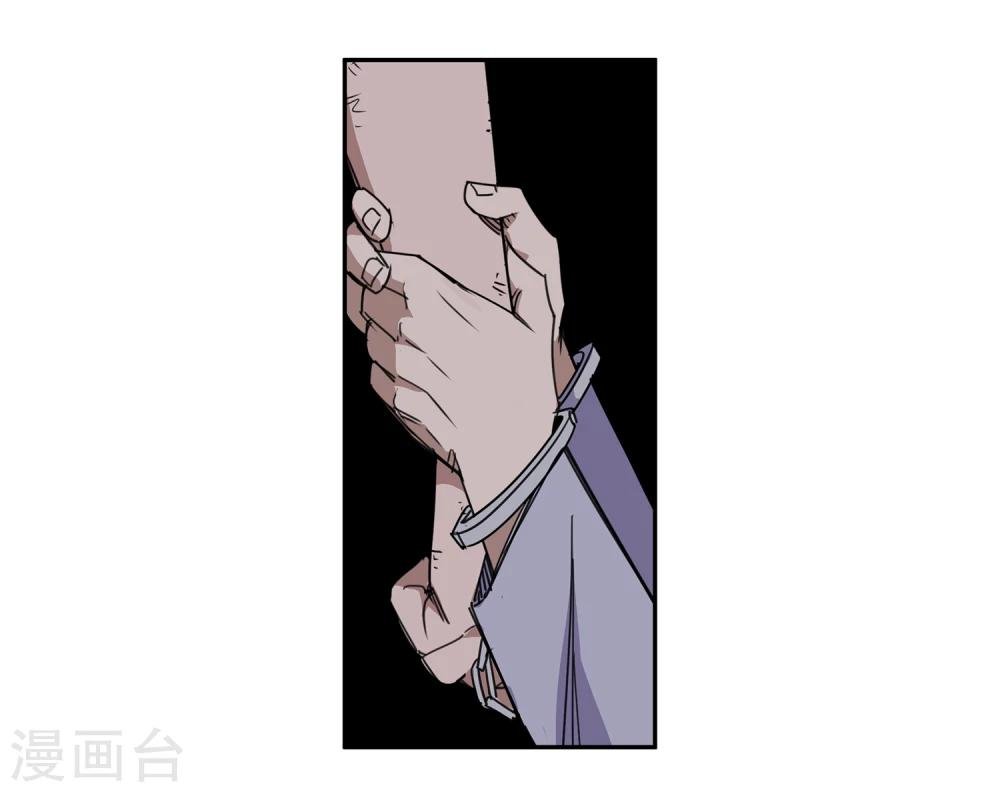 第35话 一个警察2