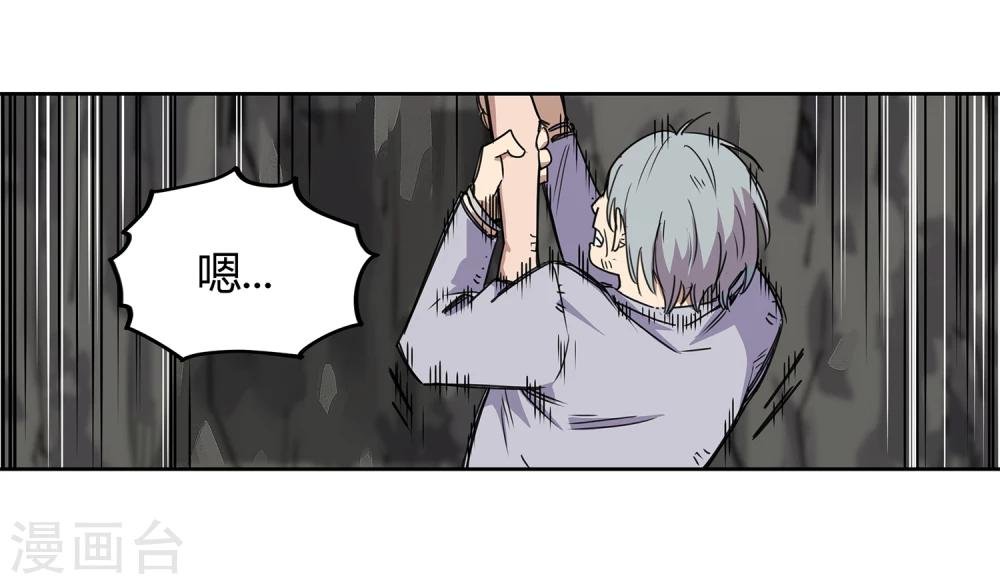 第35话 一个警察2
