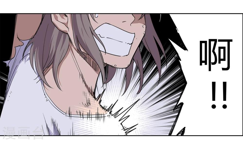 第35话 一个警察2