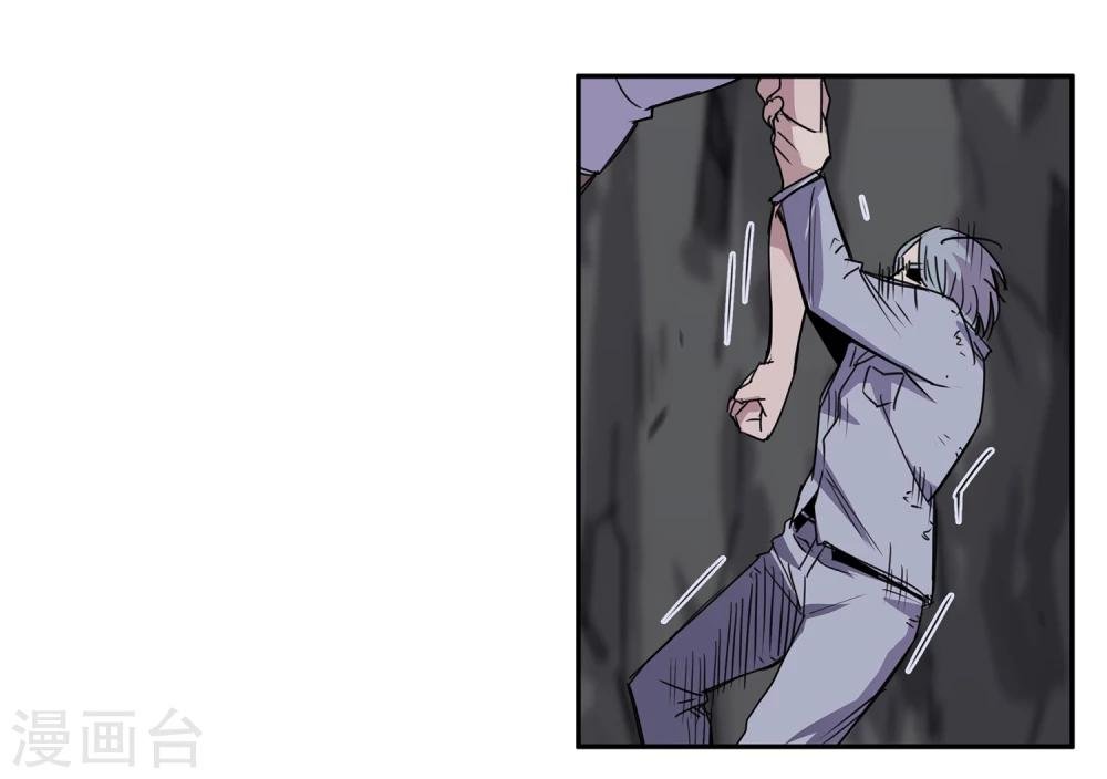 第35话 一个警察2