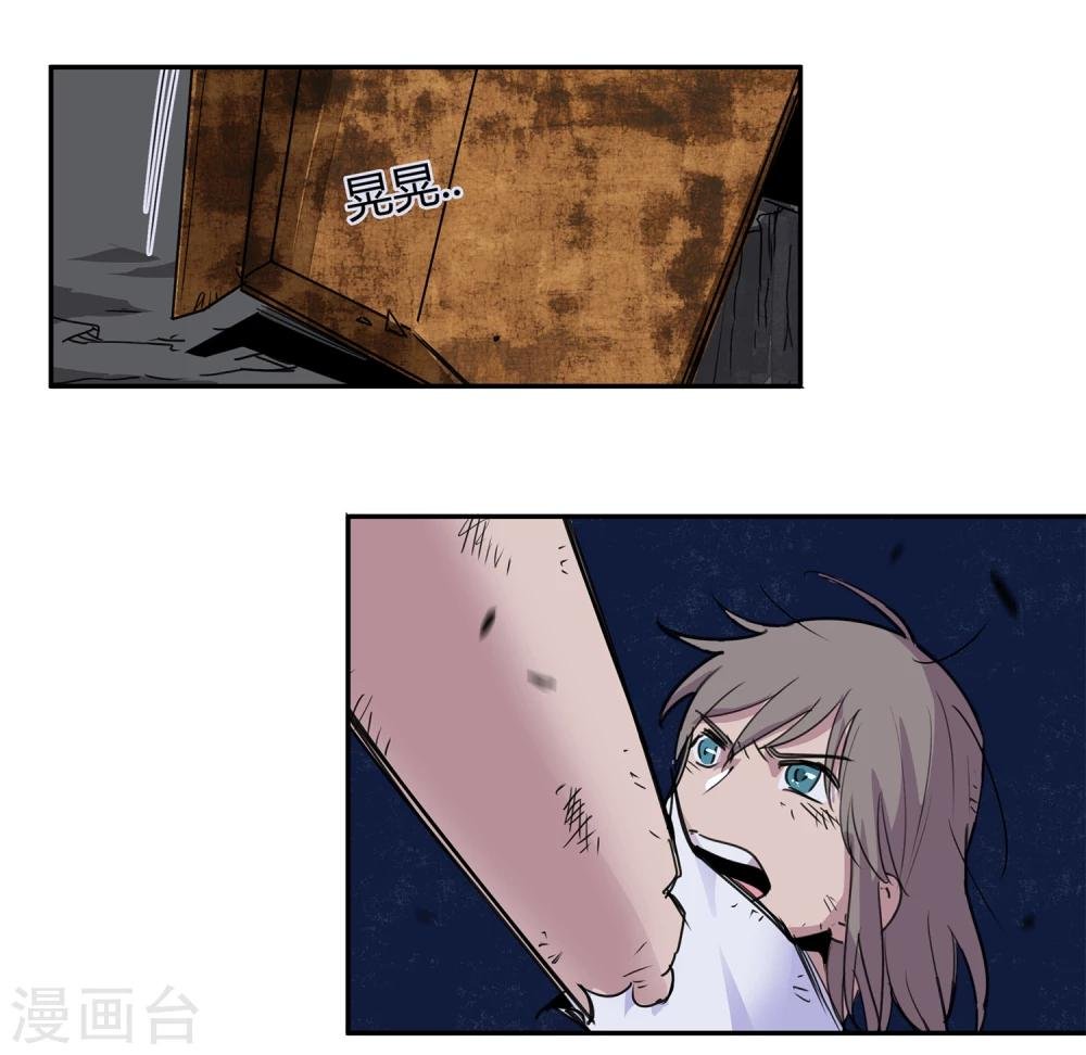 第35话 一个警察2