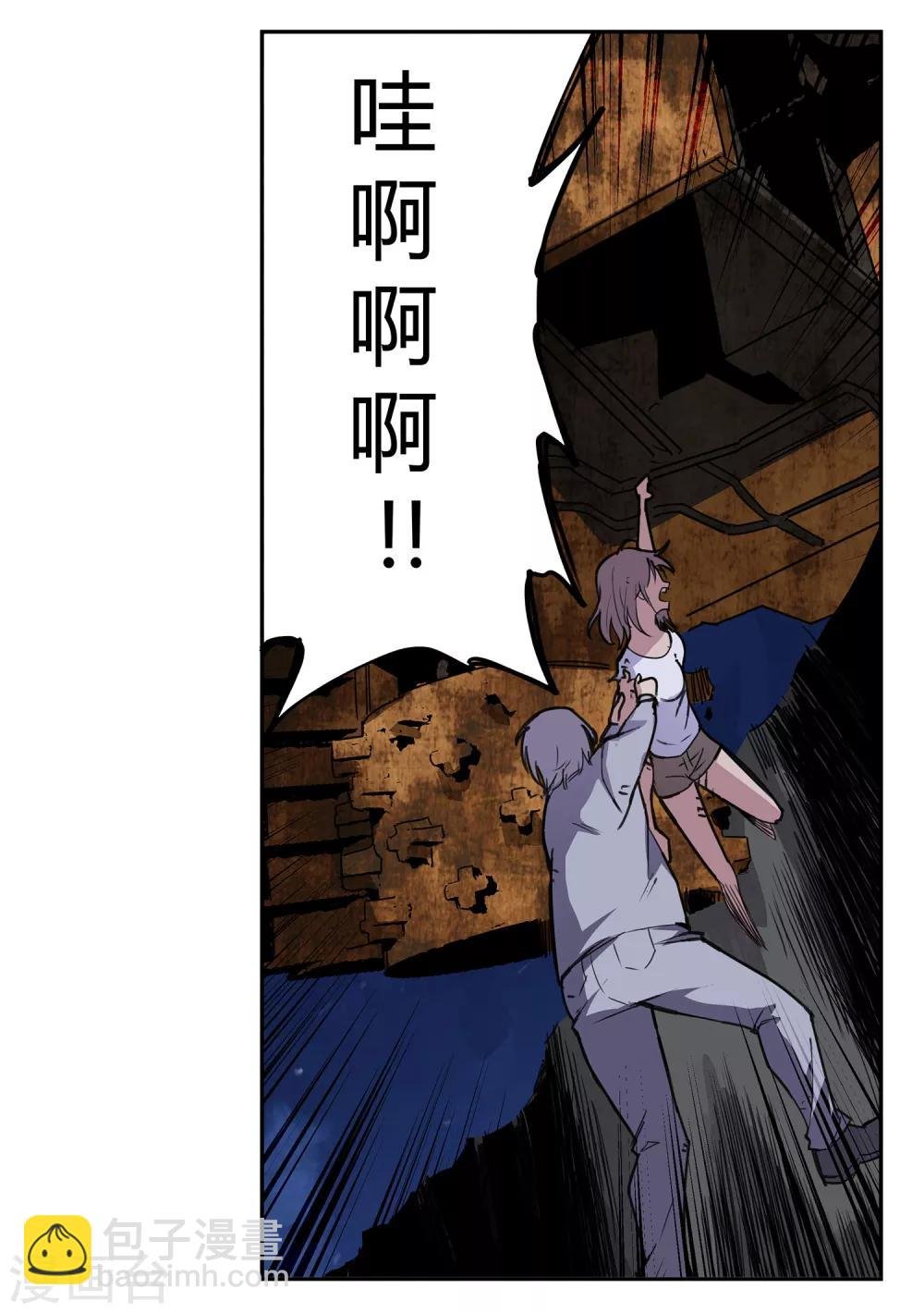 第35话 一个警察2