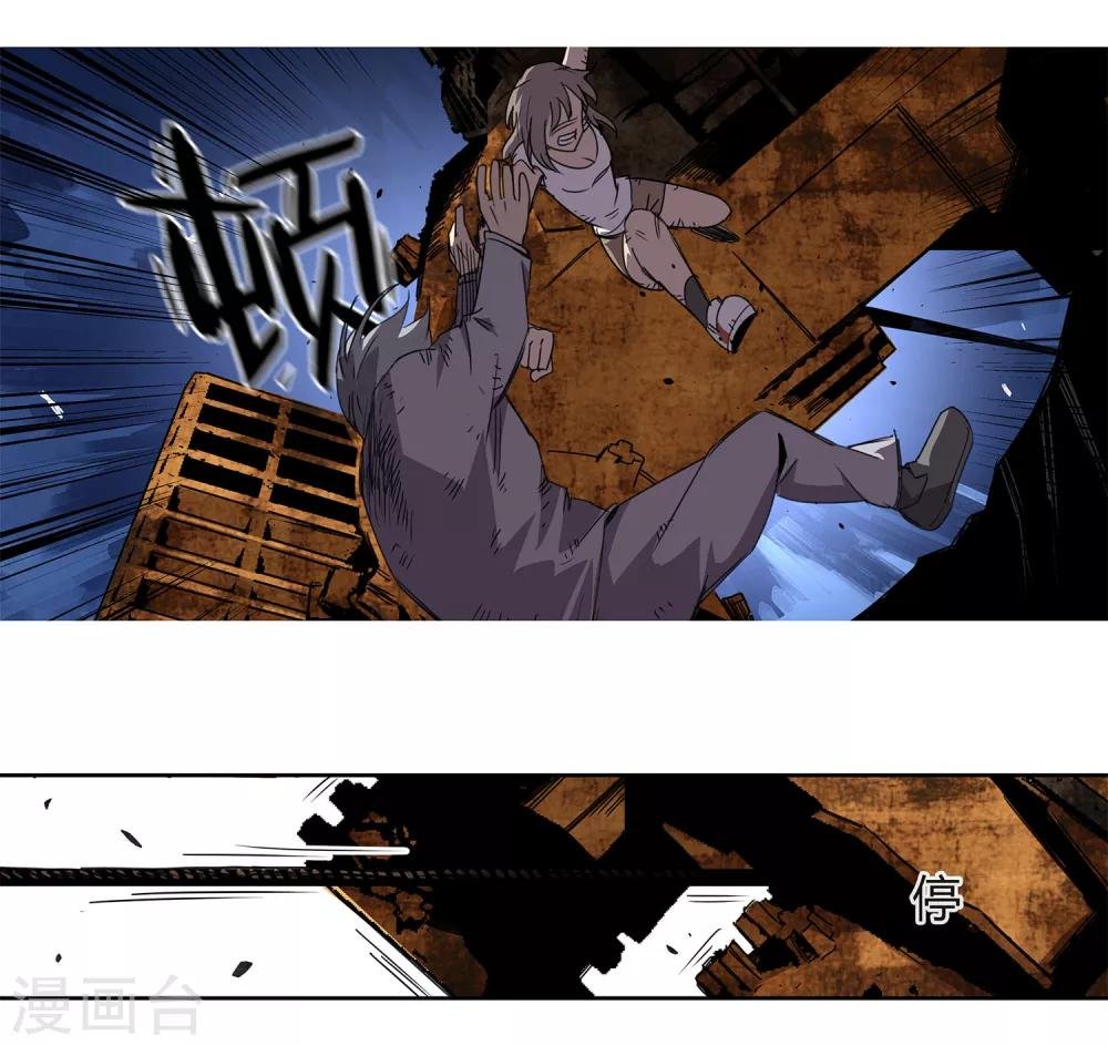 第35话 一个警察2