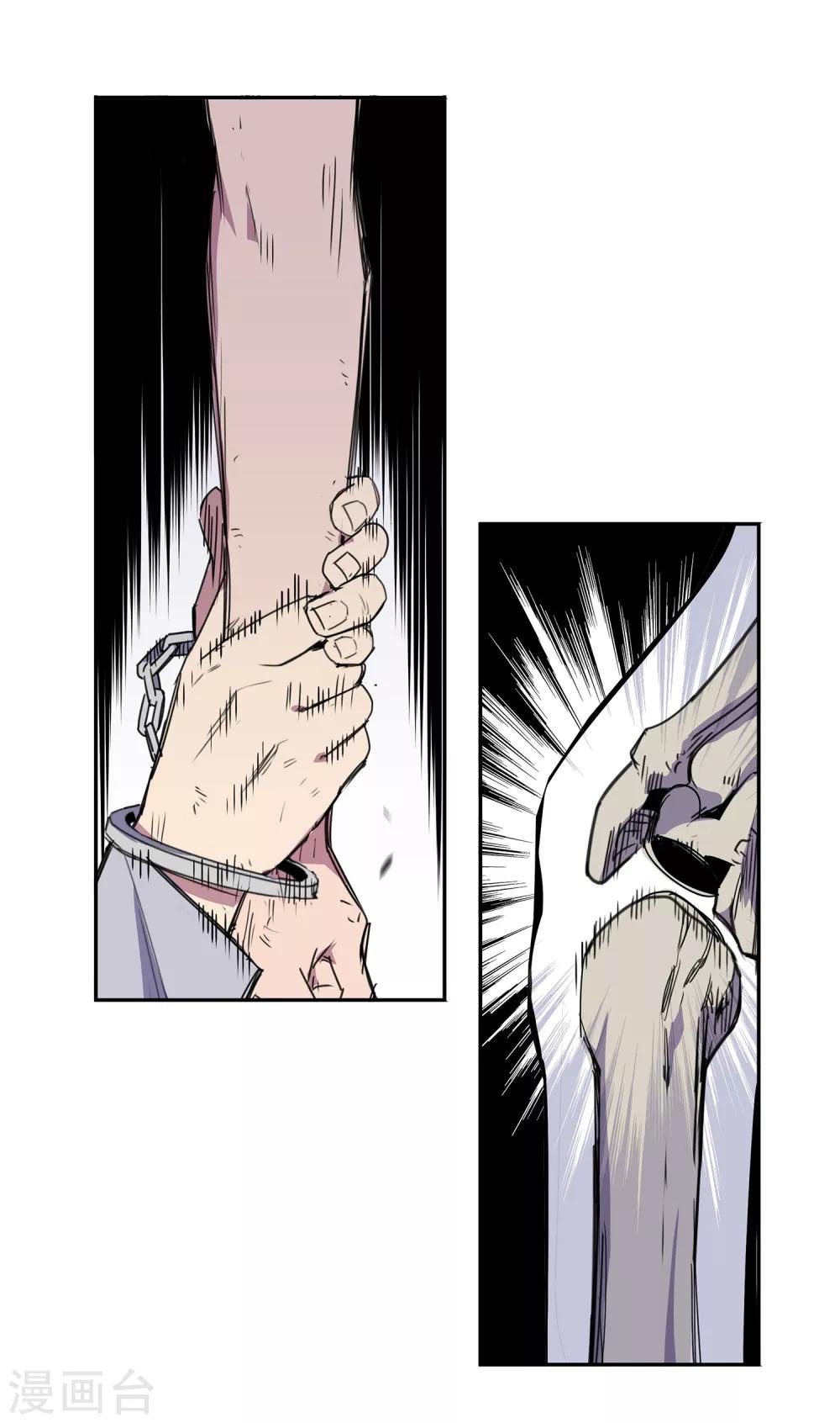 第35话 一个警察2