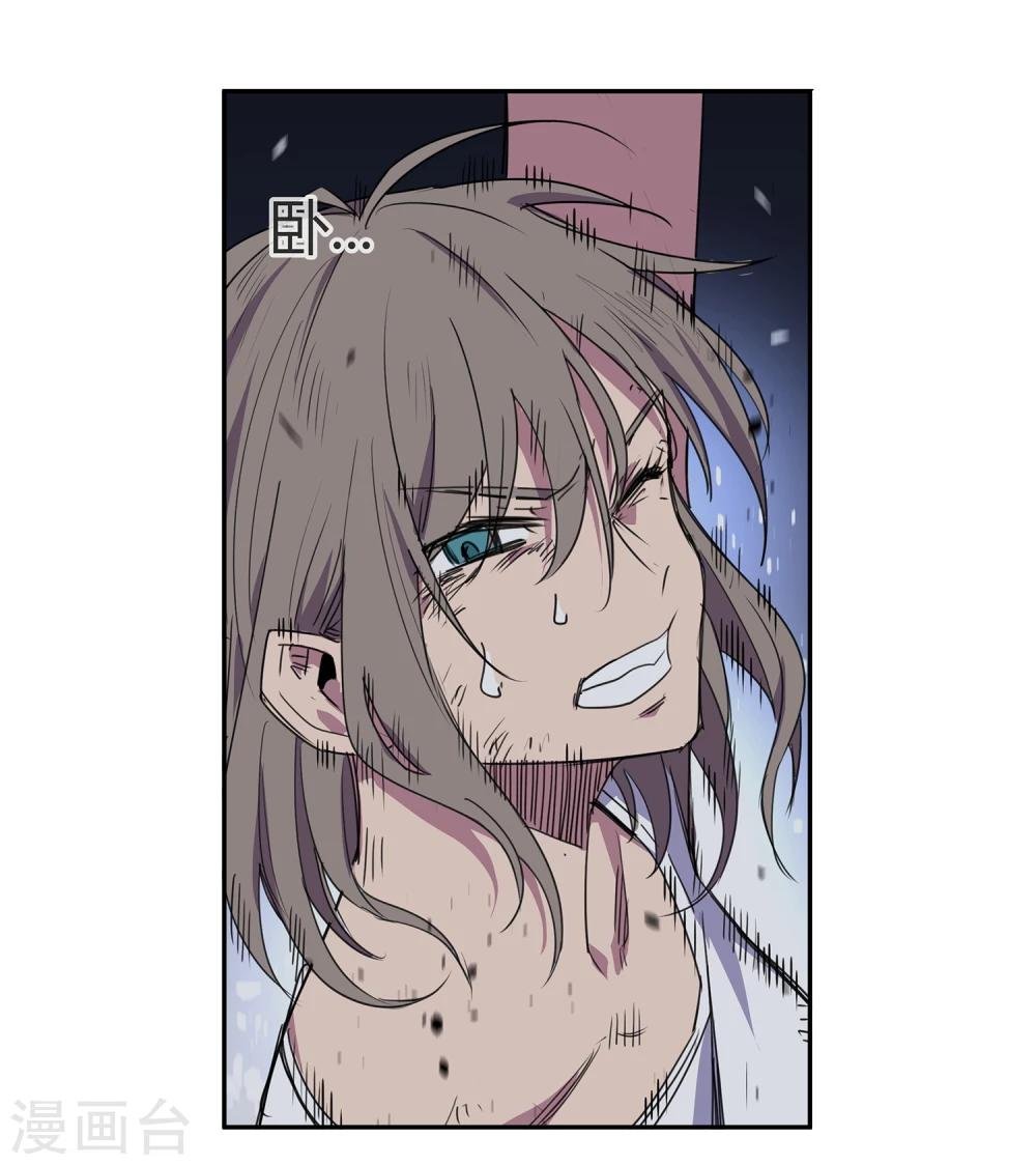 第35话 一个警察2