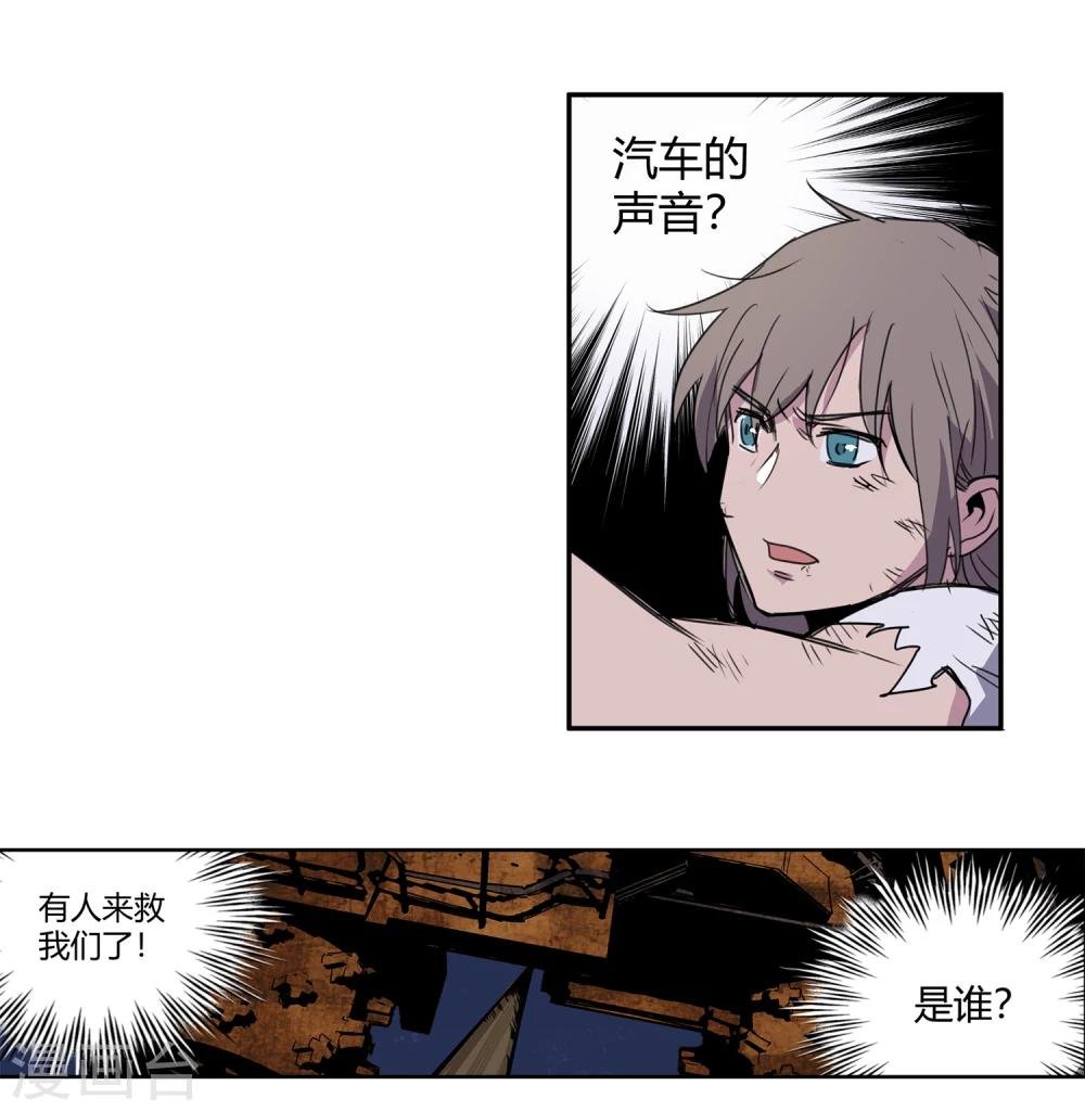 第35话 一个警察2