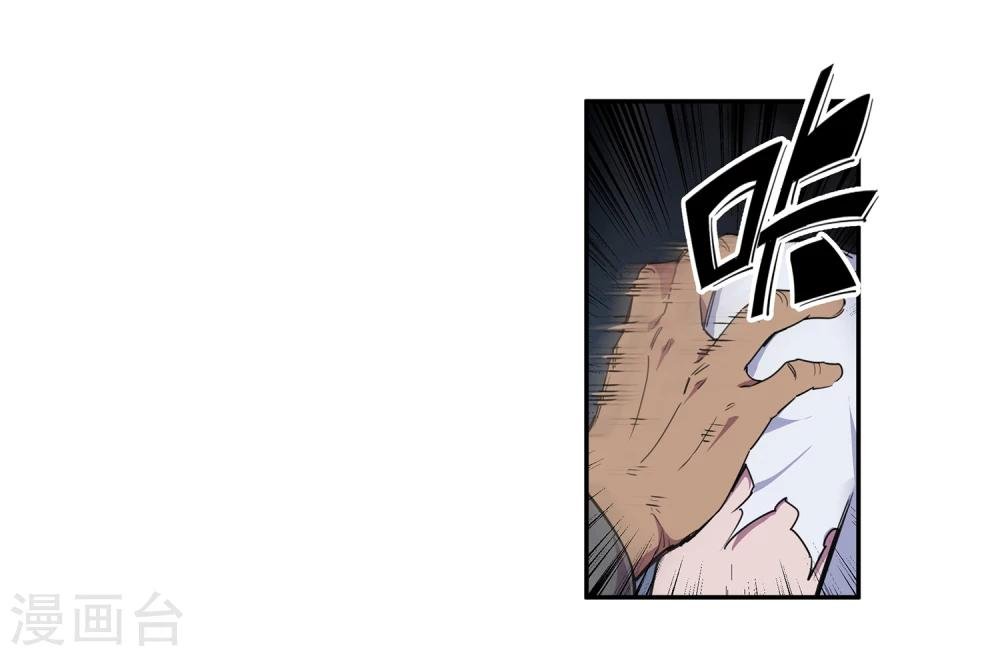 第36话 消逝的生命1