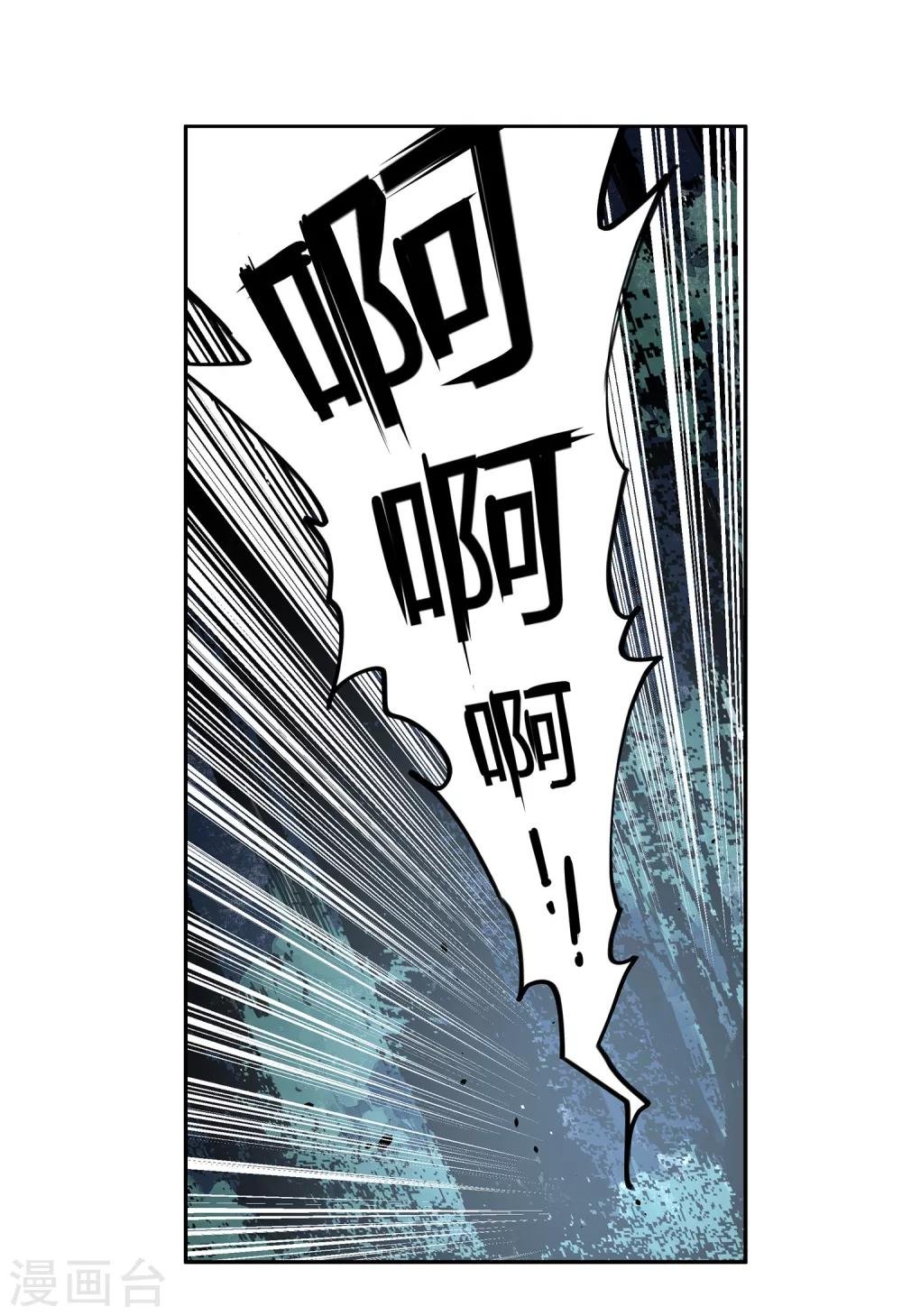 第36话 消逝的生命1