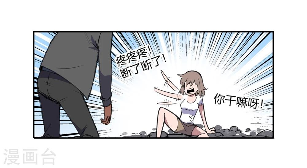 第36话 消逝的生命1