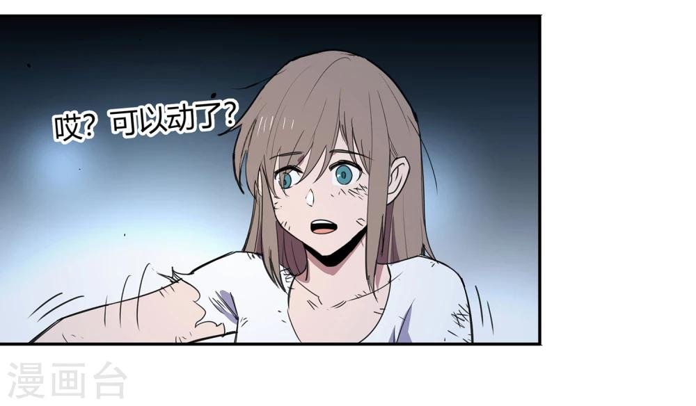 第36话 消逝的生命1