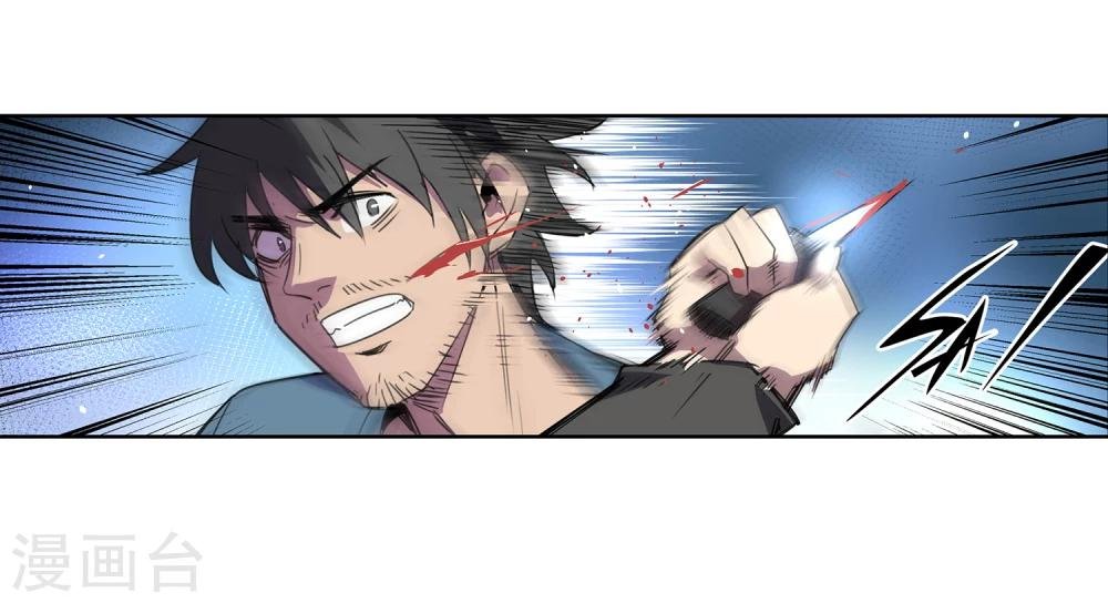 第36话 消逝的生命1