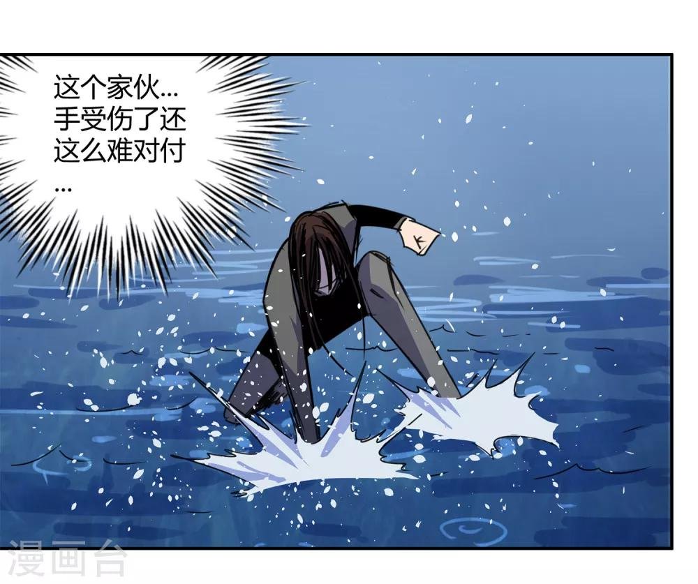 第36话 消逝的生命1
